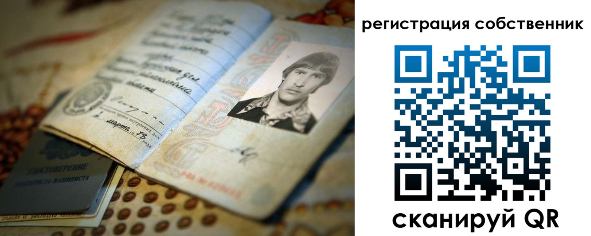 временная регистрация купить в Липецке