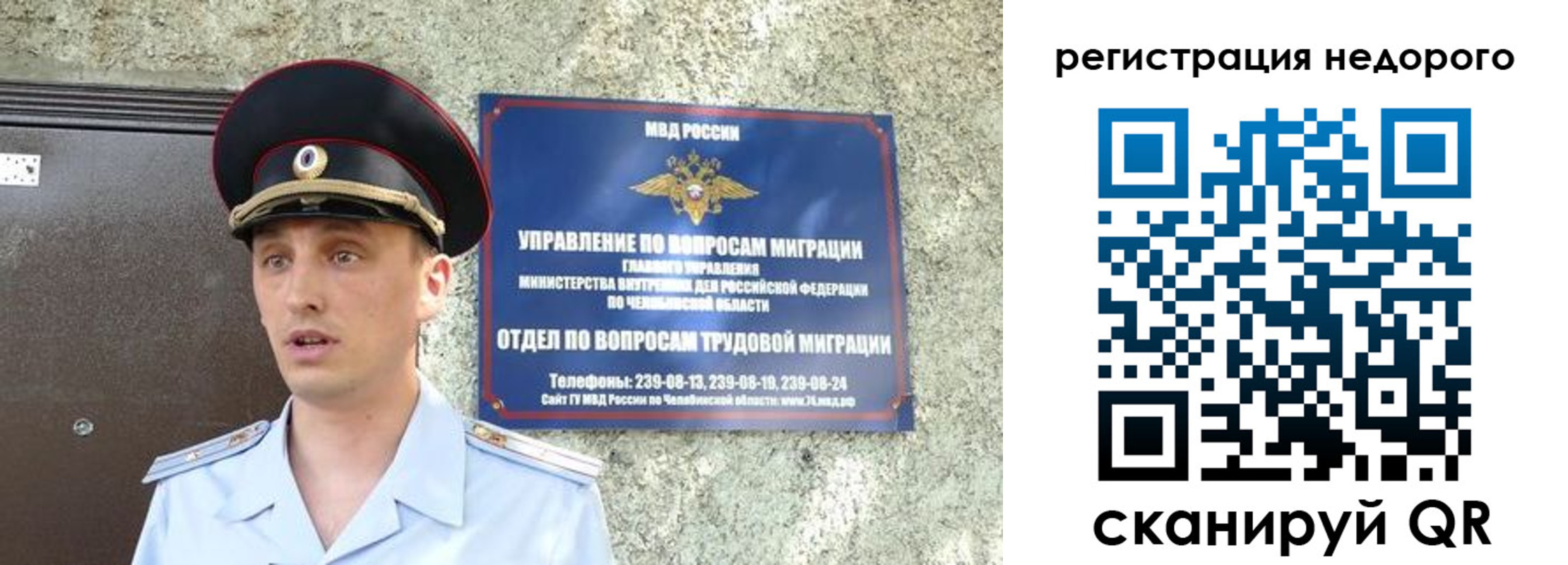 временная регистрация госуслуги в Липецке