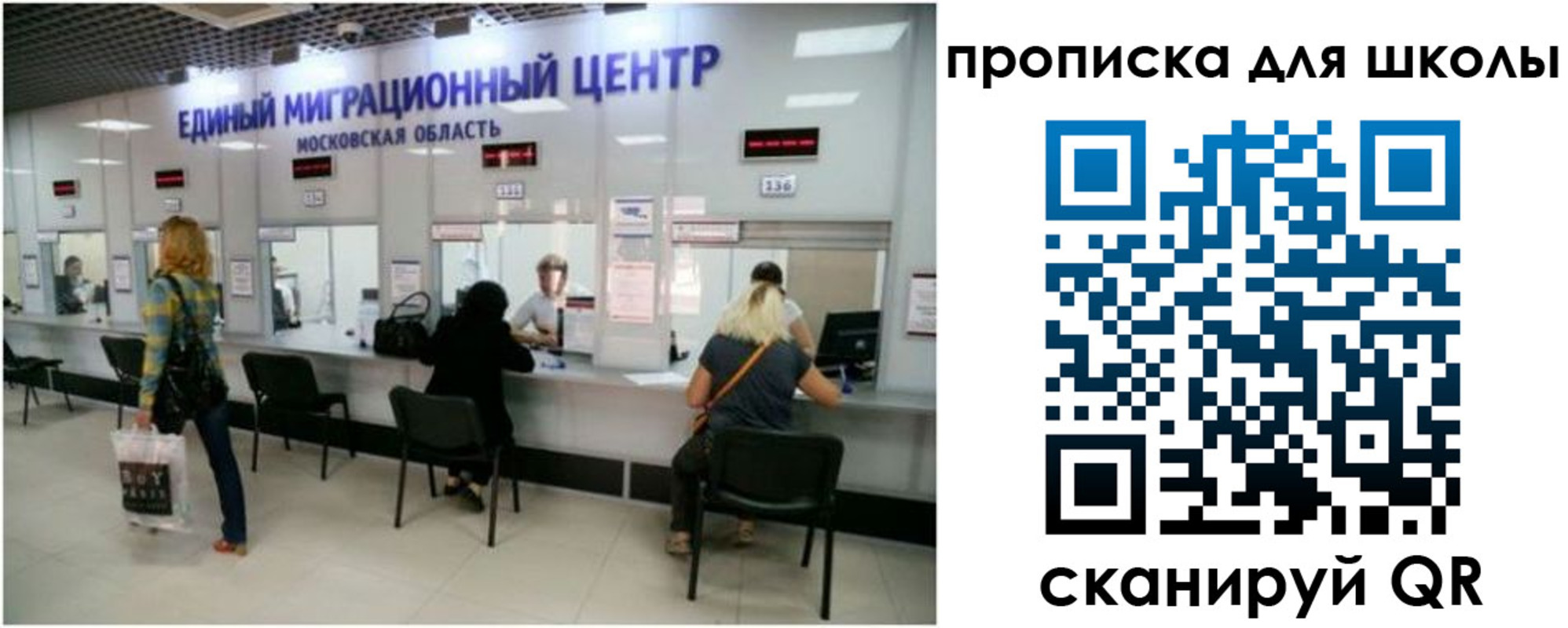 прописка для кредита в Липецке